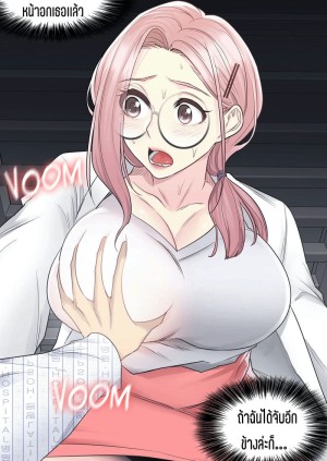 อ่านโดจิน สัมผัสเพื่อปลดล็อค 10 แปลไทย