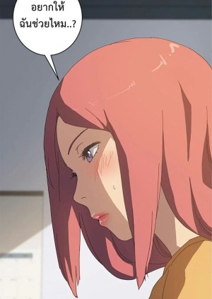 อ่านโดจิน เพื่อนร่วมห้องแบบนี้ไม่อยากมีหรอก 17 แปลไทย