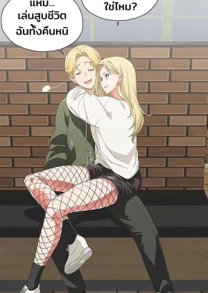 อ่านโดจิน ร้านนี้สดวกเอา 1 แปลไทย