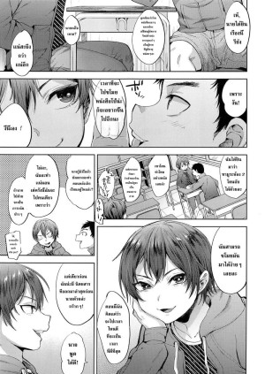 อ่านโดจิน ปฏิบัติการ ขโมย หนังสือโป๊ แปลไทย