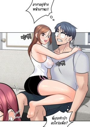 อ่านโดจิน สมมุติว่าฉันเป็นลูกสาว 10 แปลไทย