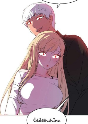 อ่านโดจิน ผู้จัดการฝ่ายฮีโร่ 22 แปลไทย