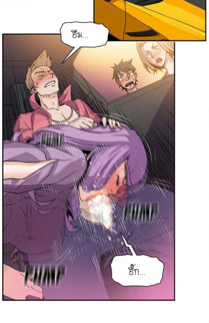 อ่านโดจิน ภาวะแทรกซ้อน 2 แปลไทย