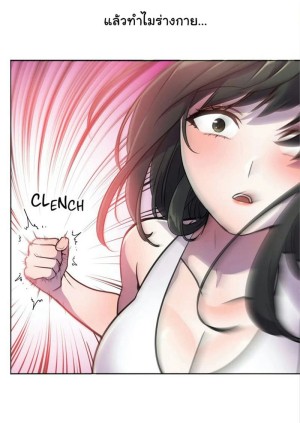 อ่านโดจิน ผู้จัดการฝ่ายฮีโร่ 28 จบ แปลไทย