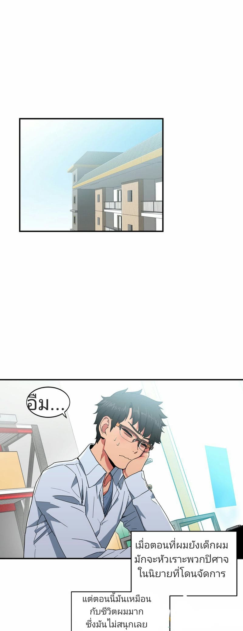 อ่านมังฮวา โซลมี 4 - อุปกรณ์ช่วยเสียว (Solmi’s Channel) แปลไทย การ์ตูนโป๊ หน้าแรก