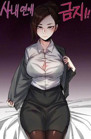 อ่านโดจิน เลขาร่านตัณหา แปลไทย