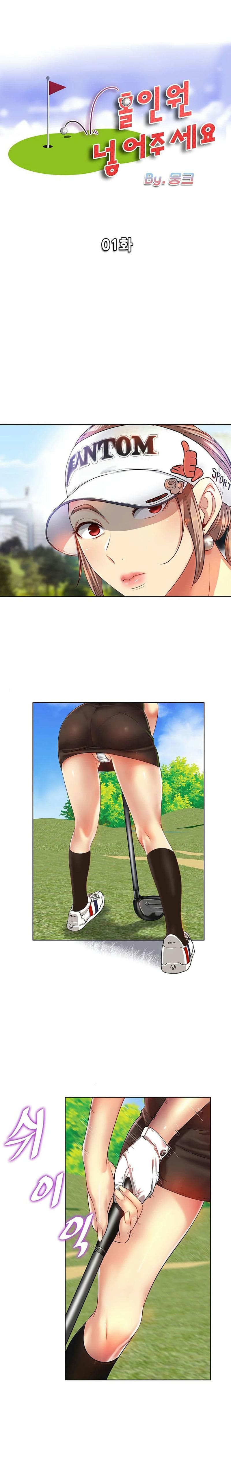 อ่านมังฮวา โฮลอินวัน 1 (Hole In One Ch.1) แปลไทย การ์ตูนโป๊ หน้าแรก