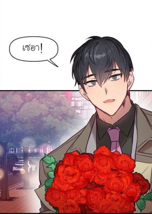 อ่านโดจิน เจ๊เหมา เอาสามคน 9 แปลไทย