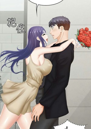 อ่านโดจิน เปลี่ยนเมีย 34 แปลไทย