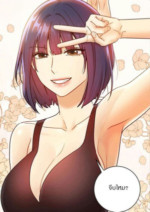 อ่านโดจิน ผมเอาแน่เพื่อนแม่เลี้ยง 40 แปลไทย