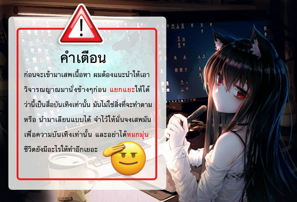 อ่านโดจิน แฟนคนแรกของผมเป็นแม่บ้านแถมยังเป็นแม่ของผมอีกด้วย (Hitozuma de Mama de Hatsukano | My First Girlfriend is a Housewife and my Mom) แปลไทย การ์ตูนโป๊ หน้าแรก