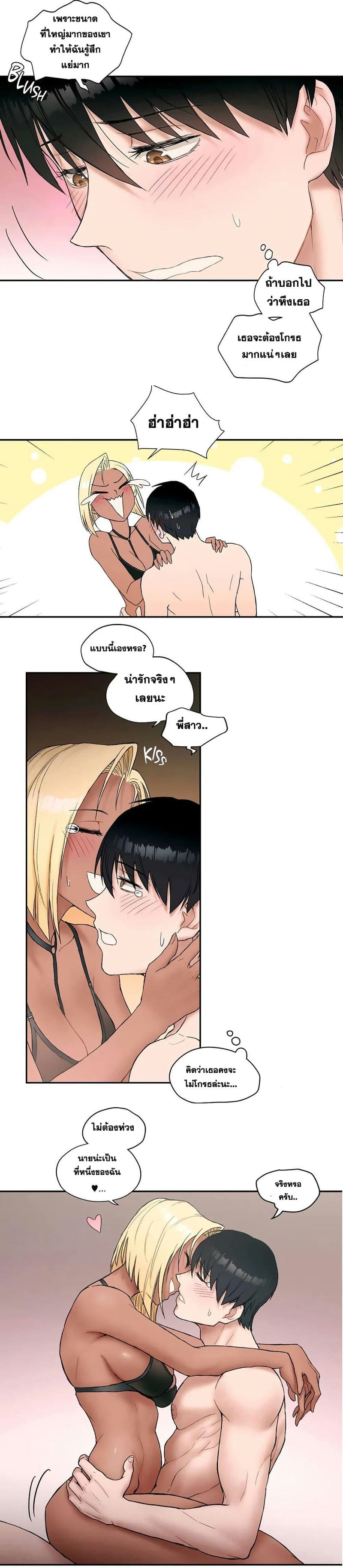 ยิมนักเย็บ(ด)!!! 7 (Sexercise Ch.7) แปลไทย การ์ตูนโป๊ หน้า 8