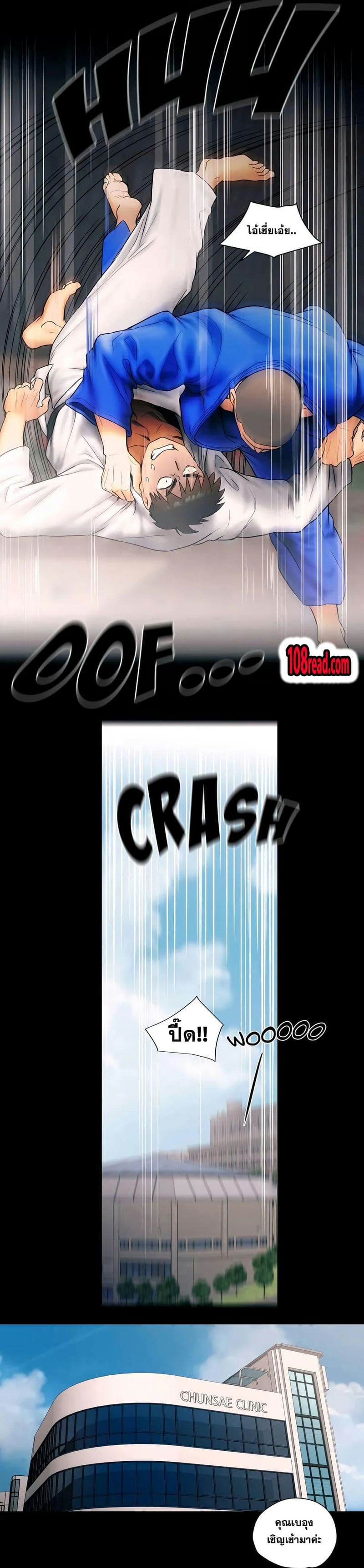 ยิมนักเย็บ(ด)!!! 7 (Sexercise Ch.7) แปลไทย การ์ตูนโป๊ หน้า 14