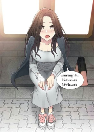 อ่านโดจิน สัมผัสเพื่อปลดล็อค 48 แปลไทย