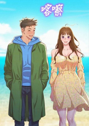 อ่านโดจิน พี่สาวข้างบ้าน 101 แปลไทย