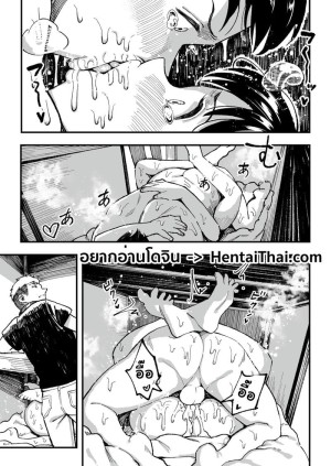 อ่านโดจิน รอเธอทำตามสัญญา 3 จบ แปลไทย