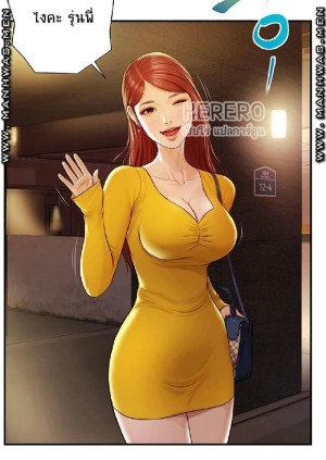 อ่านโดจิน Age of Innocence 3 แปลไทย