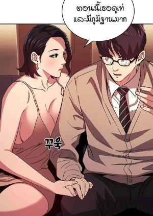 อ่านโดจิน ล่าสาวรุ่นแม่ 23 แปลไทย