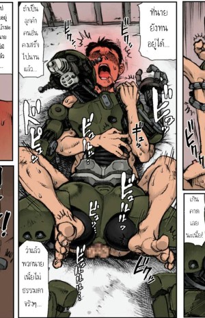 อ่านโดจิน Fallout 4 ภารกิจของ KL-E-0: KILL’EM ALL แปลไทย