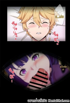 อ่านโดจิน ตื่นมาเจอท่านโชกุน แปลไทย