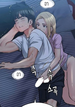 อ่านโดจิน เก็บมันไว้เป็นความลับระหว่างแม่ของเธอนะ! 17 แปลไทย