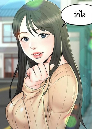 อ่านโดจิน เรื่องราวการท่องเที่ยว 9 แปลไทย