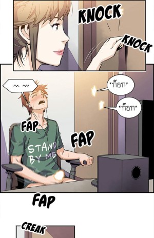 อ่านโดจิน ภาวะแทรกซ้อน 7 แปลไทย