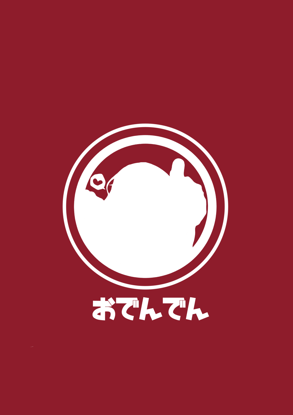 ความลับของผมกับอาจารย์หลังเลิกเรียน (Houkago wa Sensei no Iinari | After School I’m at the Mercy of My Sensei) แปลไทย การ์ตูนโป๊ หน้า 30