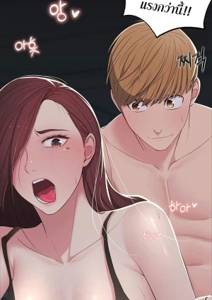 อ่านโดจิน A Knowing Sister 9 แปลไทย