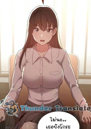 อ่านโดจิน รักวุ่นๆ..ไอ้หนุ่มติวเตอร์ 11 แปลไทย