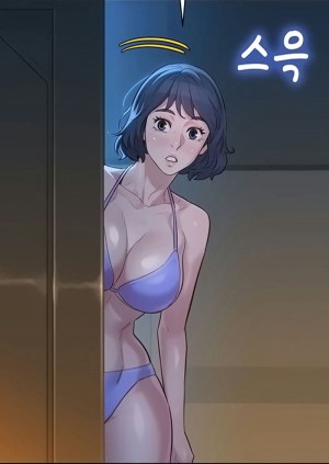 อ่านโดจิน พี่สาวข้างบ้าน 137 แปลไทย