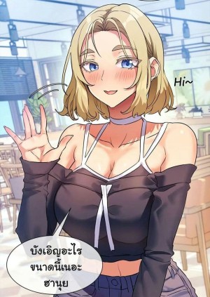 อ่านโดจิน ฮาเร็มของนักเขียนนิยาย 7 แปลไทย