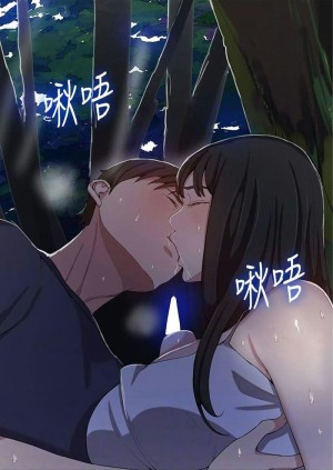 อ่านโดจิน บทเรียนลับ 36 แปลไทย