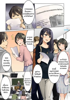 อ่านโดจิน ทดลองเป็นนักโทษผู้คุม ตอนที่ 1 แปลไทย