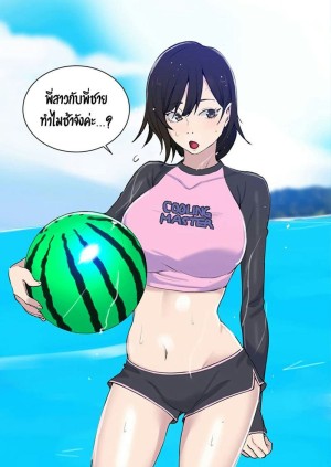 อ่านโดจิน บทเรียนลับ 49 แปลไทย