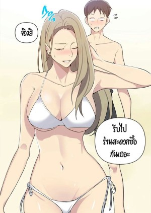 อ่านโดจิน บทเรียนลับ 50 แปลไทย