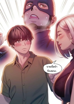 อ่านโดจิน รักเกินพิกัด 17 แปลไทย