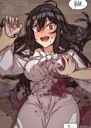 อ่านโดจิน ผีสาวตัวกลางสื่อตัณหา 1 แปลไทย