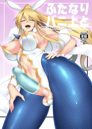 อ่านโดจิน มีไว้โชว์ ไม่ได้มีไว้ใช้ แปลไทย