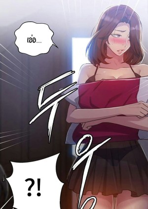 อ่านโดจิน บทเรียนลับ 81 แปลไทย