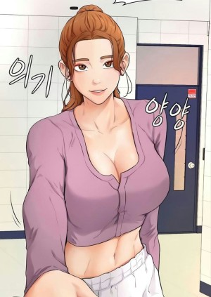 อ่านโดจิน Cheer Up, Namjoo 5 แปลไทย