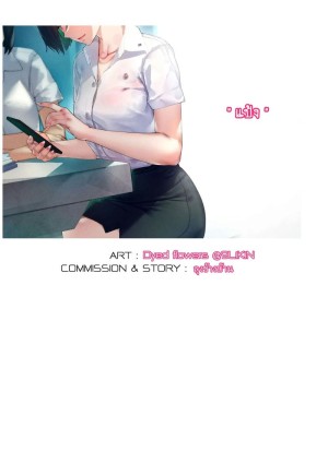 อ่านโดจิน แป้ง แปลไทย