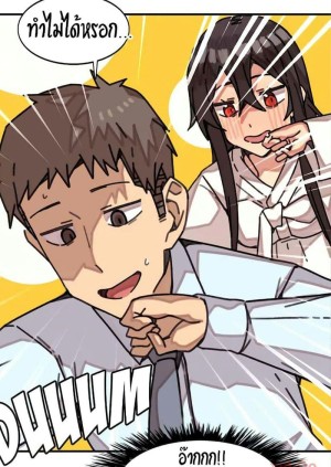 อ่านโดจิน ผีสาวตัวกลางสื่อตัณหา 7 แปลไทย