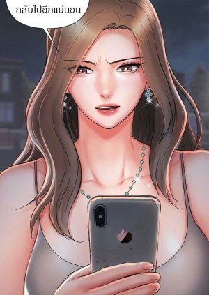 อ่านโดจิน น้ำหอมพิศวาส 2 แปลไทย