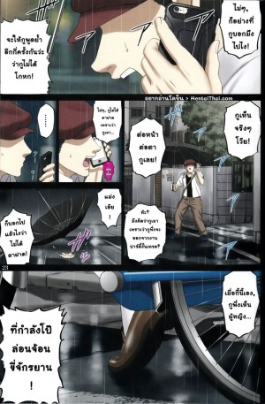 อ่านโดจิน ไปเลยเฟรมไคเซอร์ จงลุกโชน! 2 จบ แปลไทย