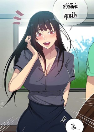อ่านโดจิน บทเรียนลับ 103 แปลไทย