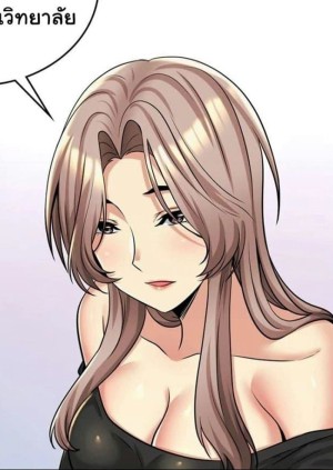 อ่านโดจิน แฟนฉันคือแม่เลี้ยงของฉัน ตอนที่ 5 แปลไทย