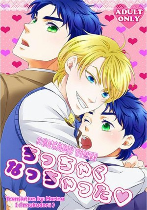 อ่านโดจิน สอนนายตอนเด็ก แปลไทย