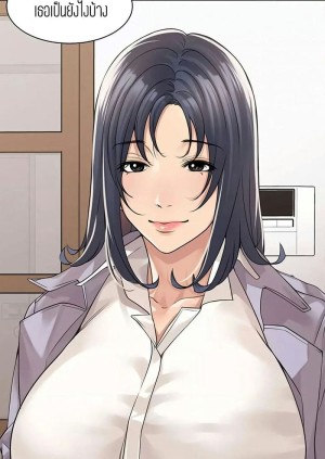 อ่านโดจิน ความสัมพันธ์แค่เพื่อน 33 แปลไทย