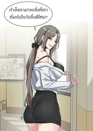 อ่านโดจิน คลับร้อนรัก 11 แปลไทย